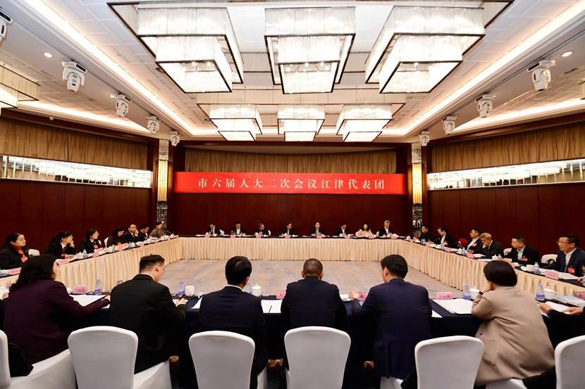 江津代表团召开第一次全体会议