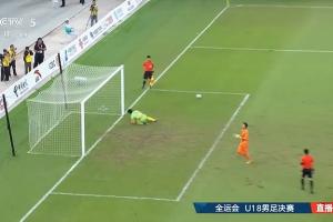 神鬼莫测！山东U18门将依合散第5轮扑点+失点，最终辽宁U18夺金