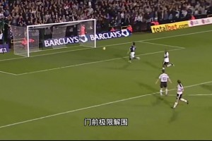 孙继海十大炸裂防守💥，中国太阳闪耀英超