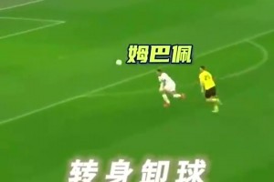 此前维尼修斯被断后直接摆烂，贝林拍地+怒吼维尼修斯！！