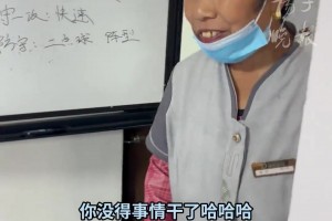 重温杨晨德甲经典进球，一脚爆射掀开法兰克福保级奇迹序幕🔥