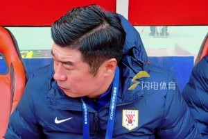 泰山队临阵替换首发，赛前韩鹏表情严肃