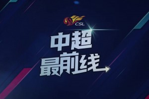 成都蓉城官训日分享：乘风破浪!成都雄起!