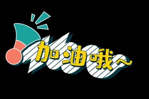 上海闲话:申花中后卫组合或有调整,密集赛程将考验球员的恢复能力