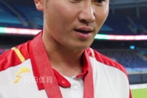 中超焦点战！王大雷赛前激情喊话：做好自己，让我们一起庆祝胜利