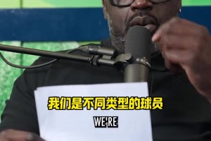 国外恶搞亚马尔因为耻骨痛惨遭女友分手，小老弟季马尔上前安慰